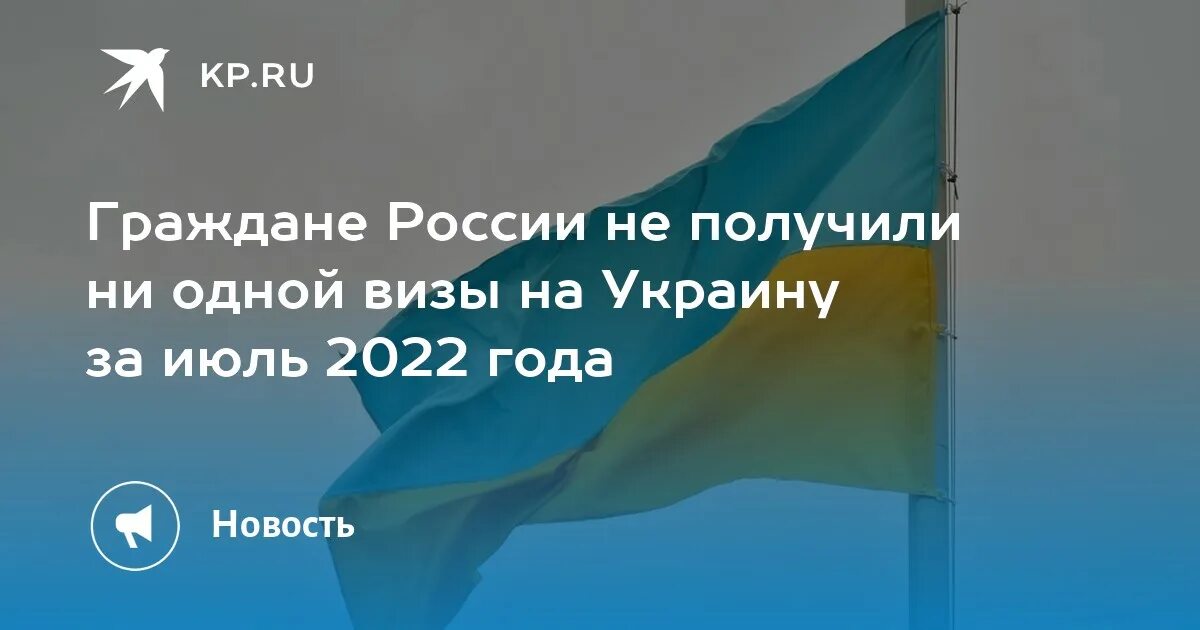 Россия выдала украине. Виза России 2022. Россиян в России 2022 году.