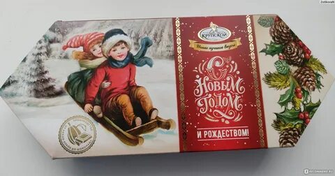 Новогодний подарок крупской