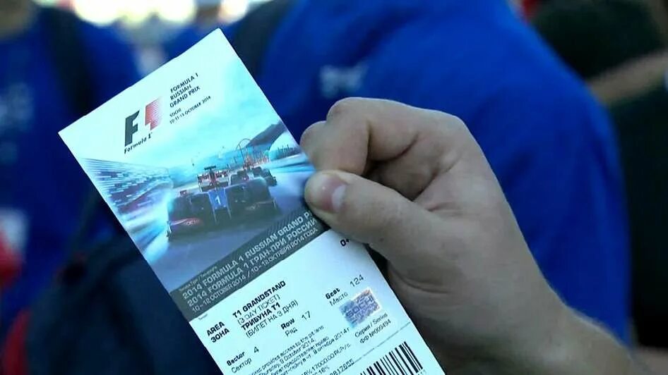 Билет на формулу 1. Билеты формула. Формула 1 2022 билеты. Билет на автодром.