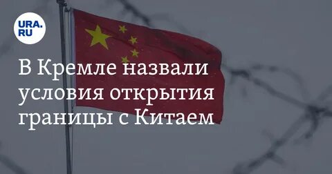 Открытие границ сроки