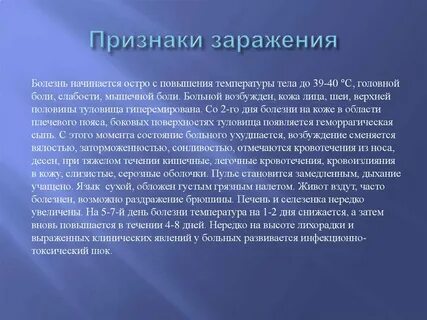 Болезненные явления