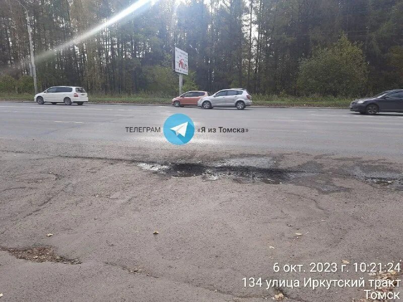 Иркутский 134 томск. Иркутский тракт 134 томск. Иркутский тракт 134. Иркутский тракт 134. Иркутский тракт 134 томск.