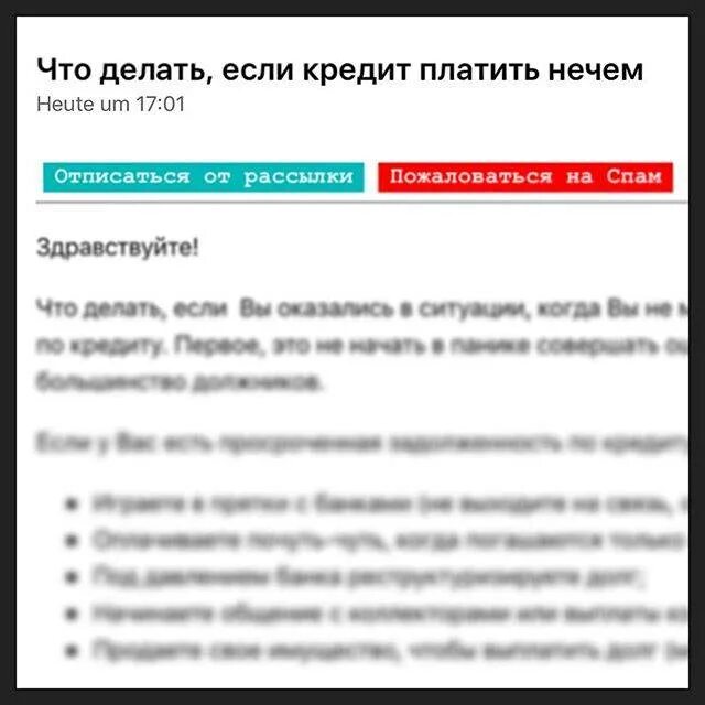 Нечем платить кредит что делать. Что если не платить кредит. Нечем заплатить кредит что делать. Что делать если нечем платить долги.