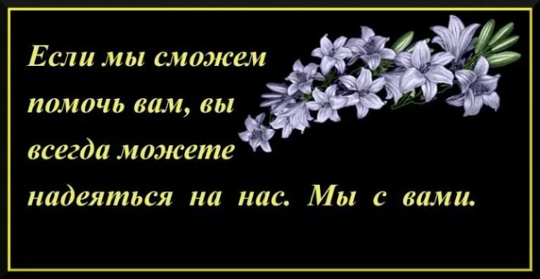 Слова поддержки в трудную. Слова поддержки в трудную минуту женщине. Поддержать человека в трудную минуту в стихах. Открытка со словами поддержки в трудную минуту женщине. Слова поддержки в трудную минуту при болезни