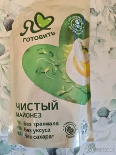 Майонез чистый отзывы