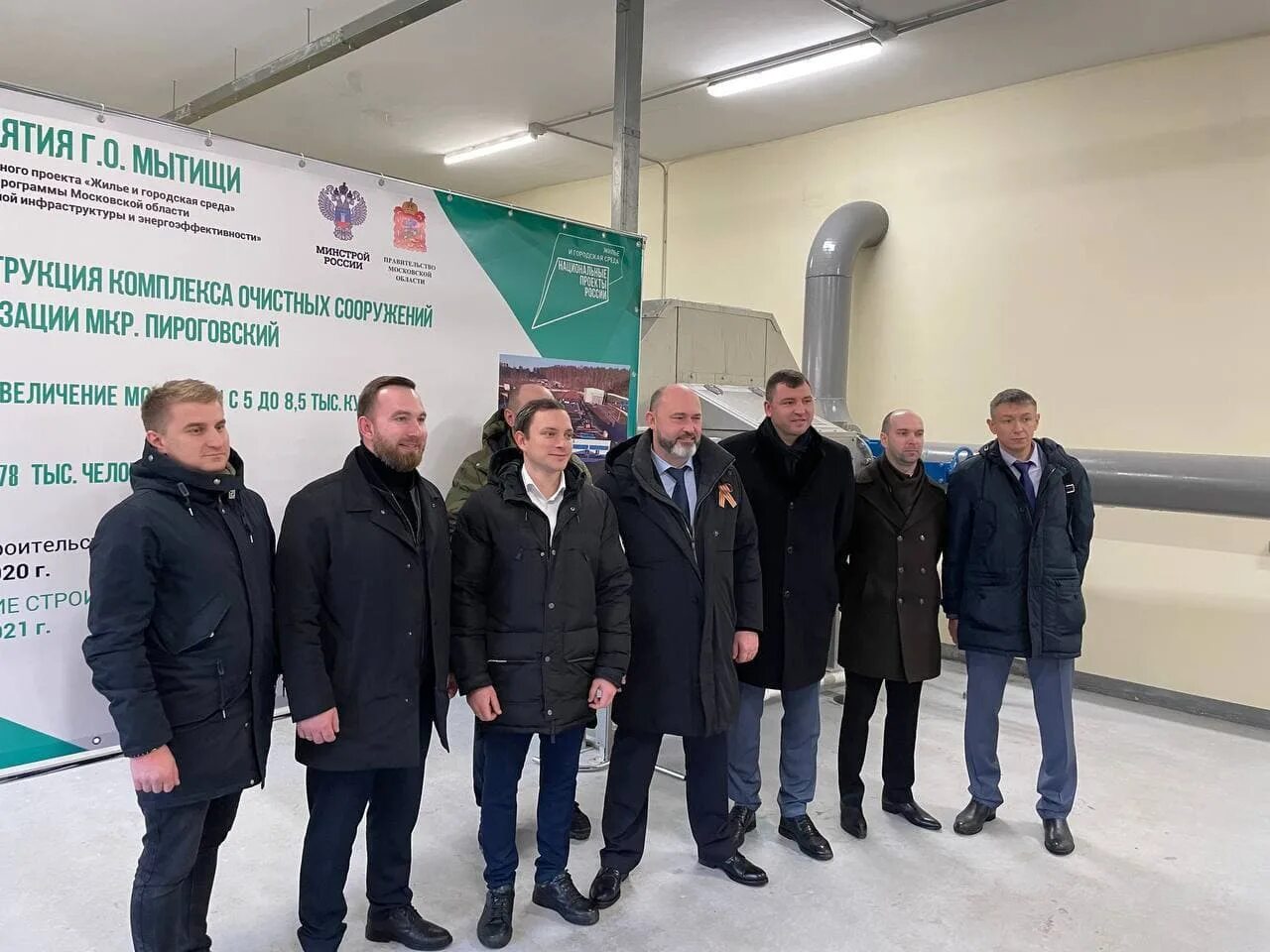 единая диспетчерская служба московской области жкх. московский жкх вакансии. уборщик улиц. работники жкх москва. московский жкх вакансии.