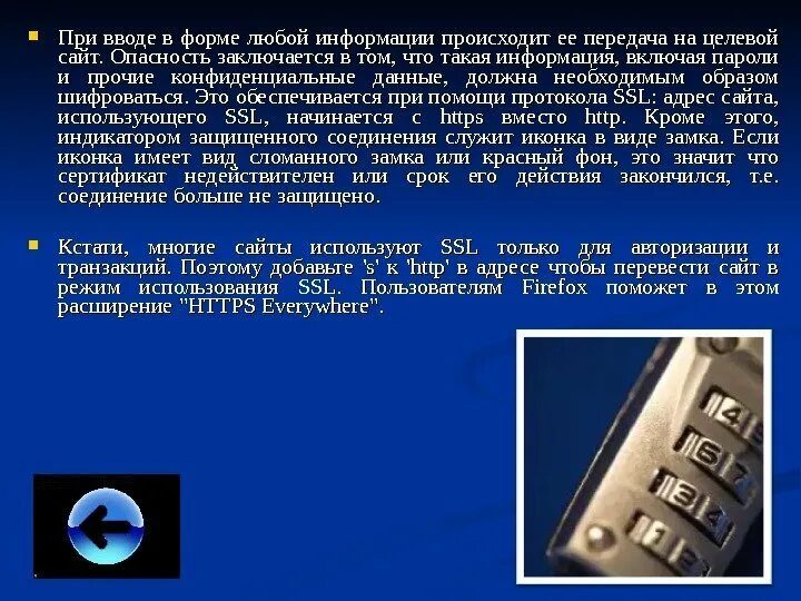 Ввод символьной информации. Ввод символьной информации