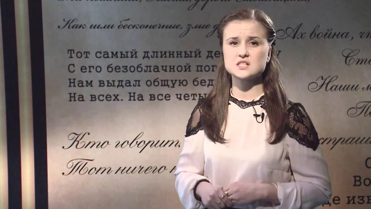 Стихотворение 2 сестры бежали. Стихотворение 2 сестры бежали