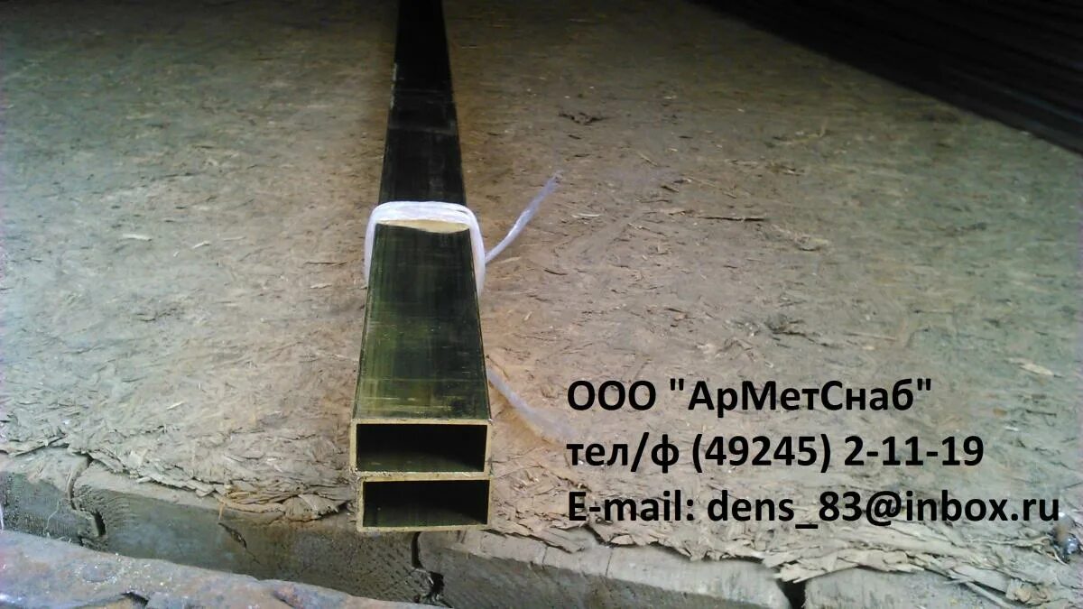 Никель нп2 дпрнт лист 5. 999 070. Ломбард екатеринбург. Северский автопилот. Нейзильбер лист.
