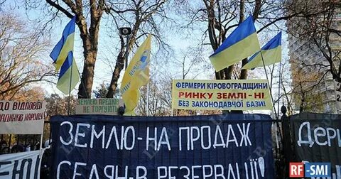 Продам украинский