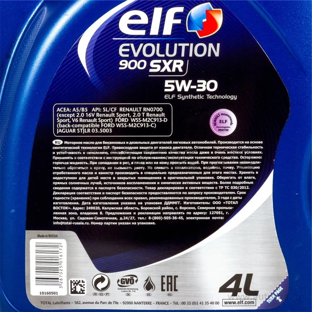 Elf Evolution 900 SXR 5w-30 4л. 5w30 Evolution 900 SXR 5l. 10160501 Elf масло Elf Evolution 900 SXR 5w30 моторное синтетическое 4 л. Elf 5w30 Evolution 900 SXR артикул.