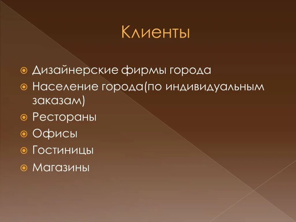 Стили общения в сестринском деле. Стили общения в медицине. Общение в сестринском деле стили общения. Основные стили общения в медицине. Социальные стили общения