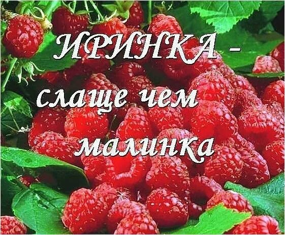 Сладкая моя девушке. Сладкая моя девушке. Открытки самой сладкой девочке. Моя сладкая девочка. Стикеры для любимого.