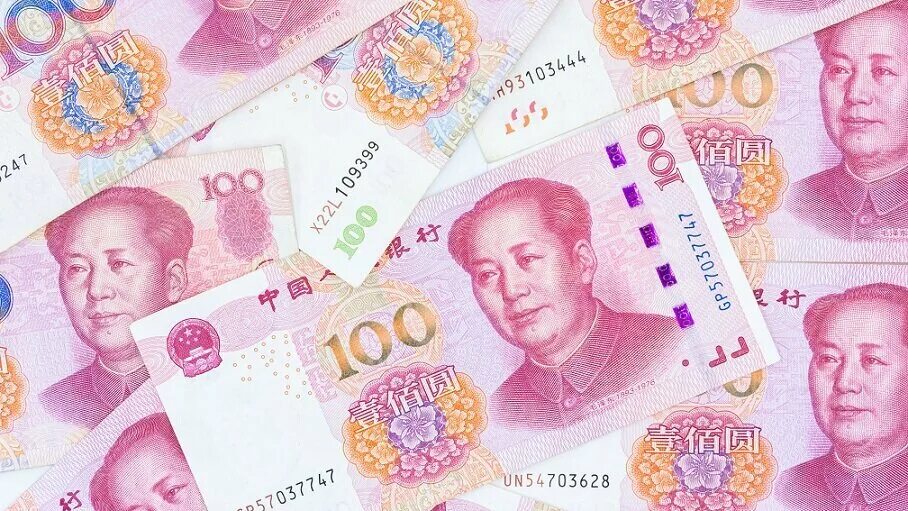 Renminbi. Вклад в юанях. 19 юаней. Китайский тг 18. Памятные банкноты китая.
