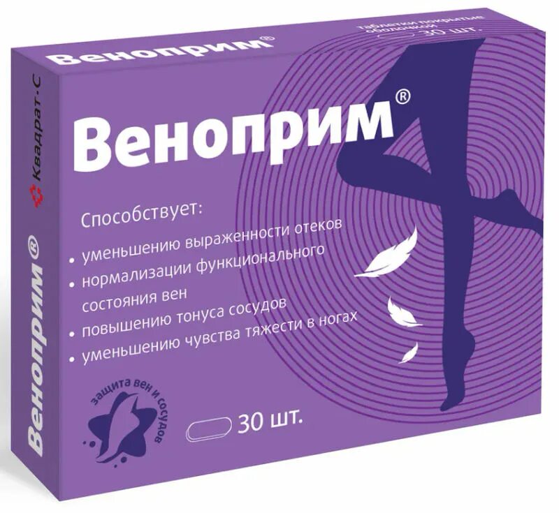 Веноприм форте таблетки. Веноприм форте таблетки. Веноприм таблетки. Веноприм таблетки покрытые оболочкой. Веноприм форте.