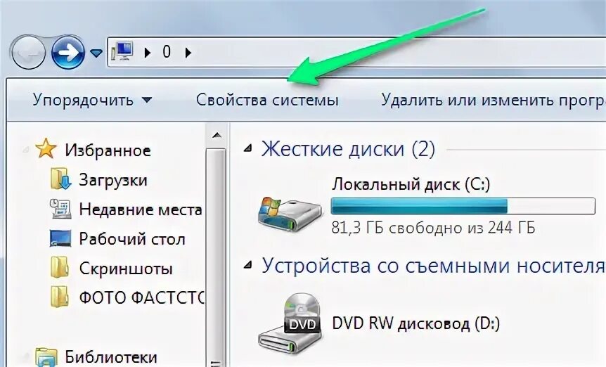 Почему ноутбук не видит телефон через шнур. Как найти подключенный телефон в компьютере. Свойства системы телефона. Почему компьютер видит телефон как плеер. Почему компьютер не видит телефон через USB но заряжается.