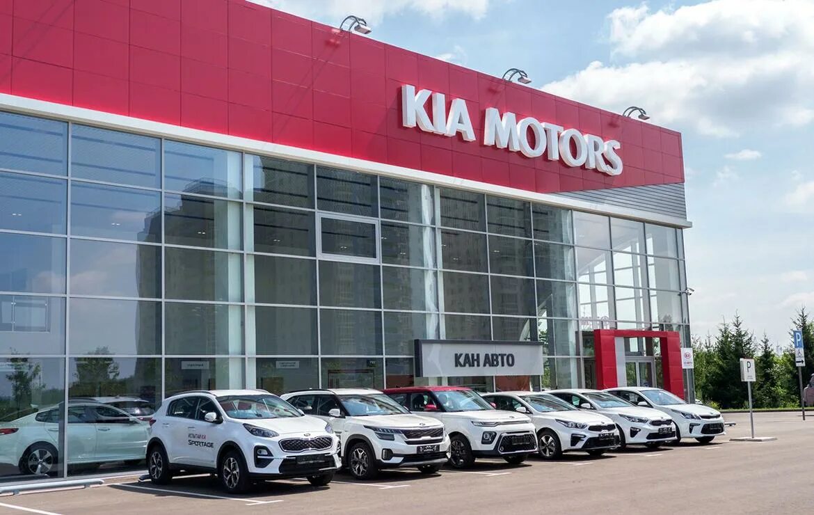 Auto center