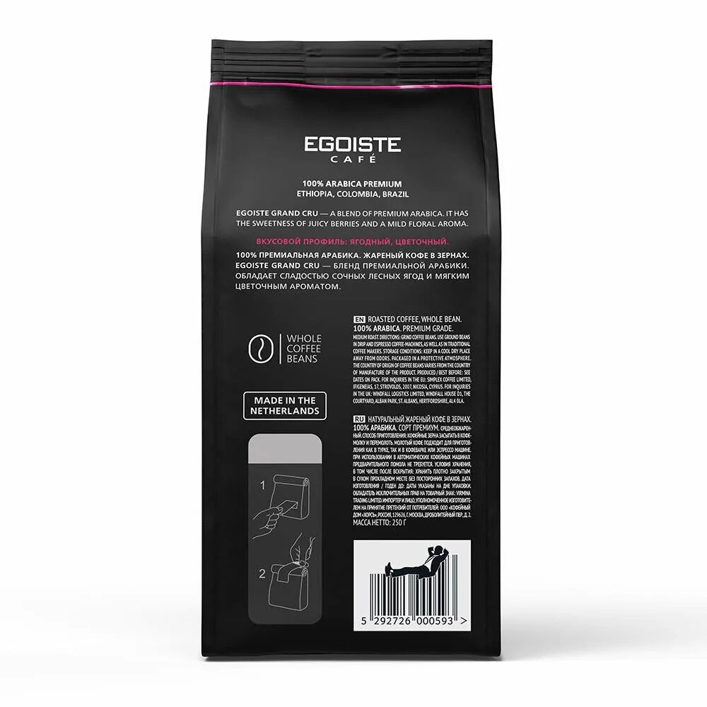 Эгоист крю. Egoiste кофе grand cru 1 кг. кофе эгоист в зернах гранд крю. egoiste кофе в зернах 250г. кофе egoiste grand cru 1000г.
