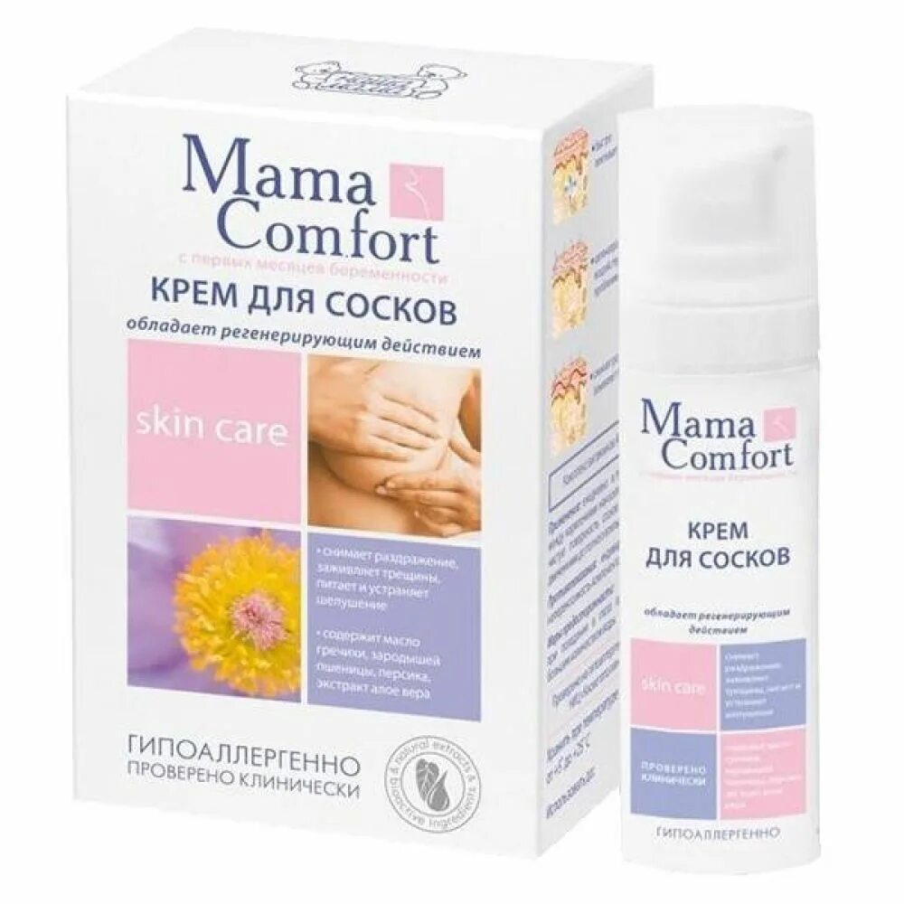 Mama Comfort крем для сосков. Mama Comfort крем для сосков от трещин 30мл. Mama Comfort крем д/сосков 30мл. Мама Comfort крем для сосков 30 мл. Крема для кормящих мам