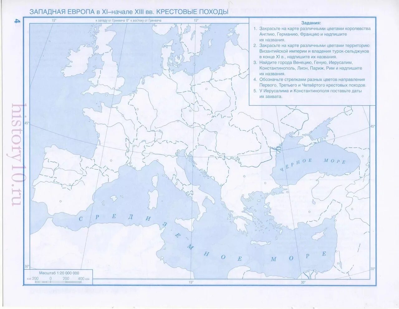 Западная Европа в 11 начале 13 века крестовые походы контурная карта. Контурная карта Западная Европа крестовые походы 6. Контурная карта Западная Европа в 11 начале 13 ВВ крестовые походы. Контурные карты по истории 6 кл крестовые походы.