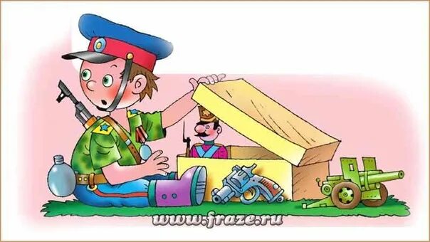 Пословицу подальше положишь поближе возьмешь. Дальше положишь ближе возьмешь. подальше положишь поближе возьмешь. поговорка подальше положишь поближе возьмешь. рисунок на подальше положишь поближе возьмешь.