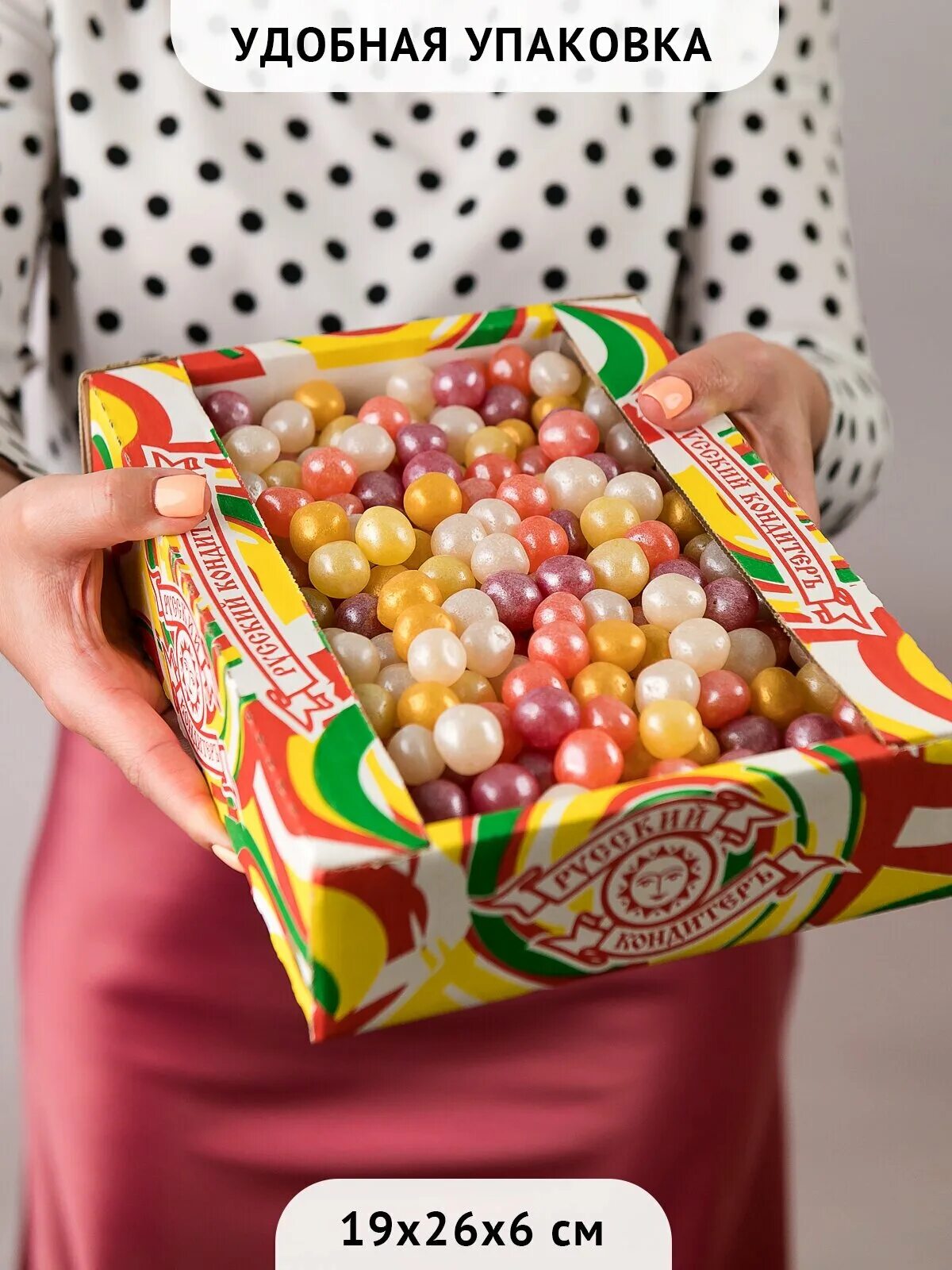 Skittles 2 в 1. Skittles 2 в 1. драже скитлс фрукты 38г. Skittles 2в1 38 г. жевательные конфеты скитлс 2в1 100г.