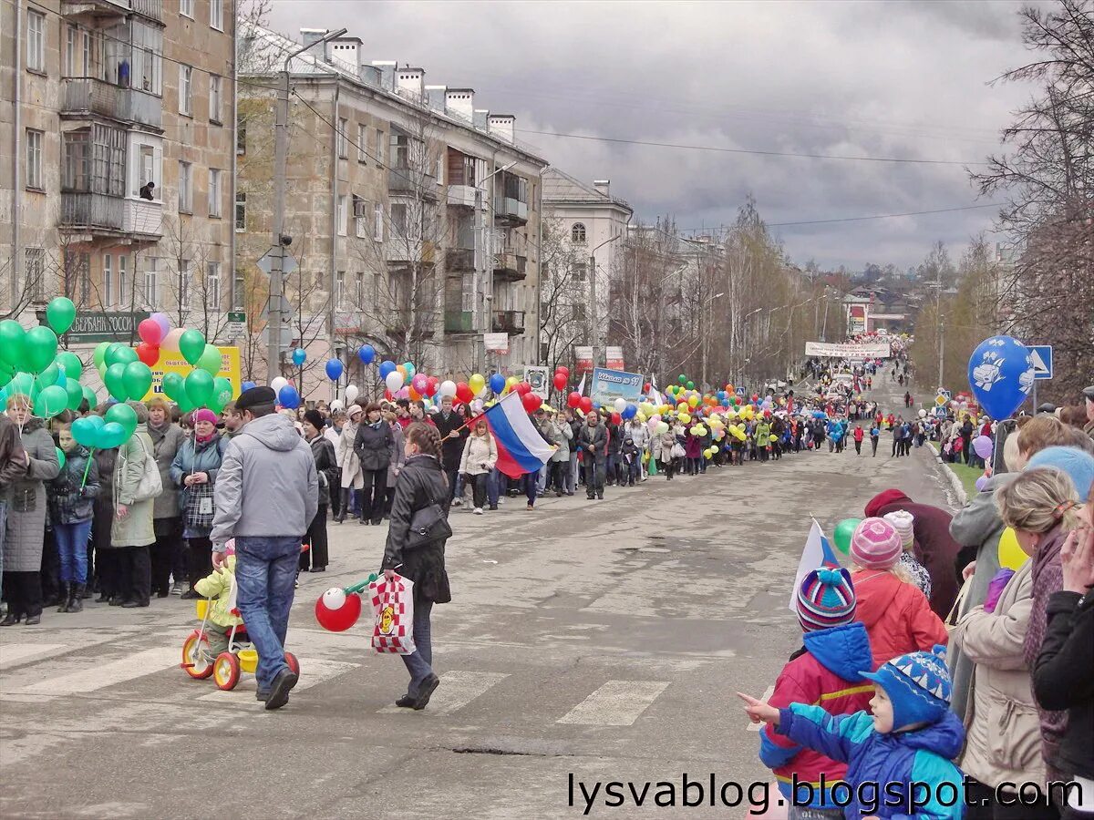 Лысьва 1 мая демонстрация. 1 Мая Лысьва. Лысьва праздник. День города Лысьва. Новости лысьвы подслушано