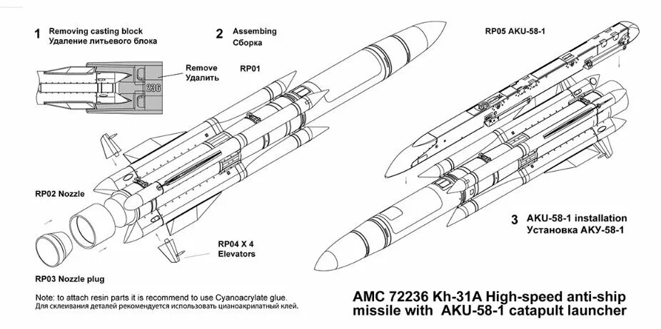 Х 31 характеристики. Высокоскоростная противорадиолокационная ракета х-31п. Противорадиолокационная ракета х-31п. Х 31 характеристики. Противорадиолокационная ракета х-31п.