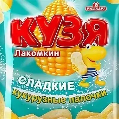 Кузя лакомка