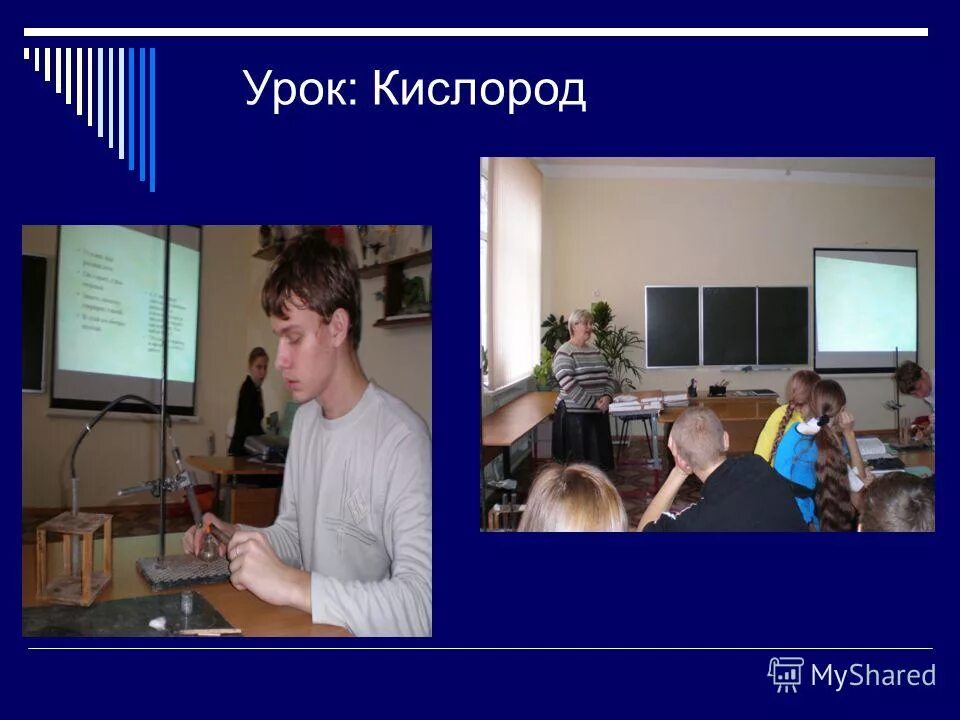 роль химии в профессии учителя начальных классов. специальность учитель химии. описать профессию учителя. татьяна витальевна уссурийск учитель химии. учитель химии фото.