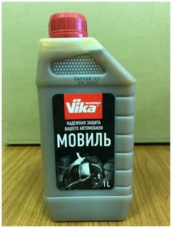 Мовиль для авто отзывы