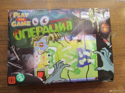 Игра фикс прайс