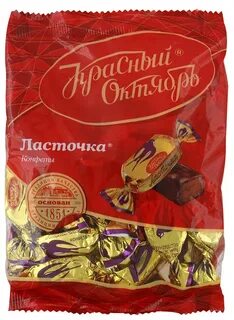 Конфеты красный октябрь сайт