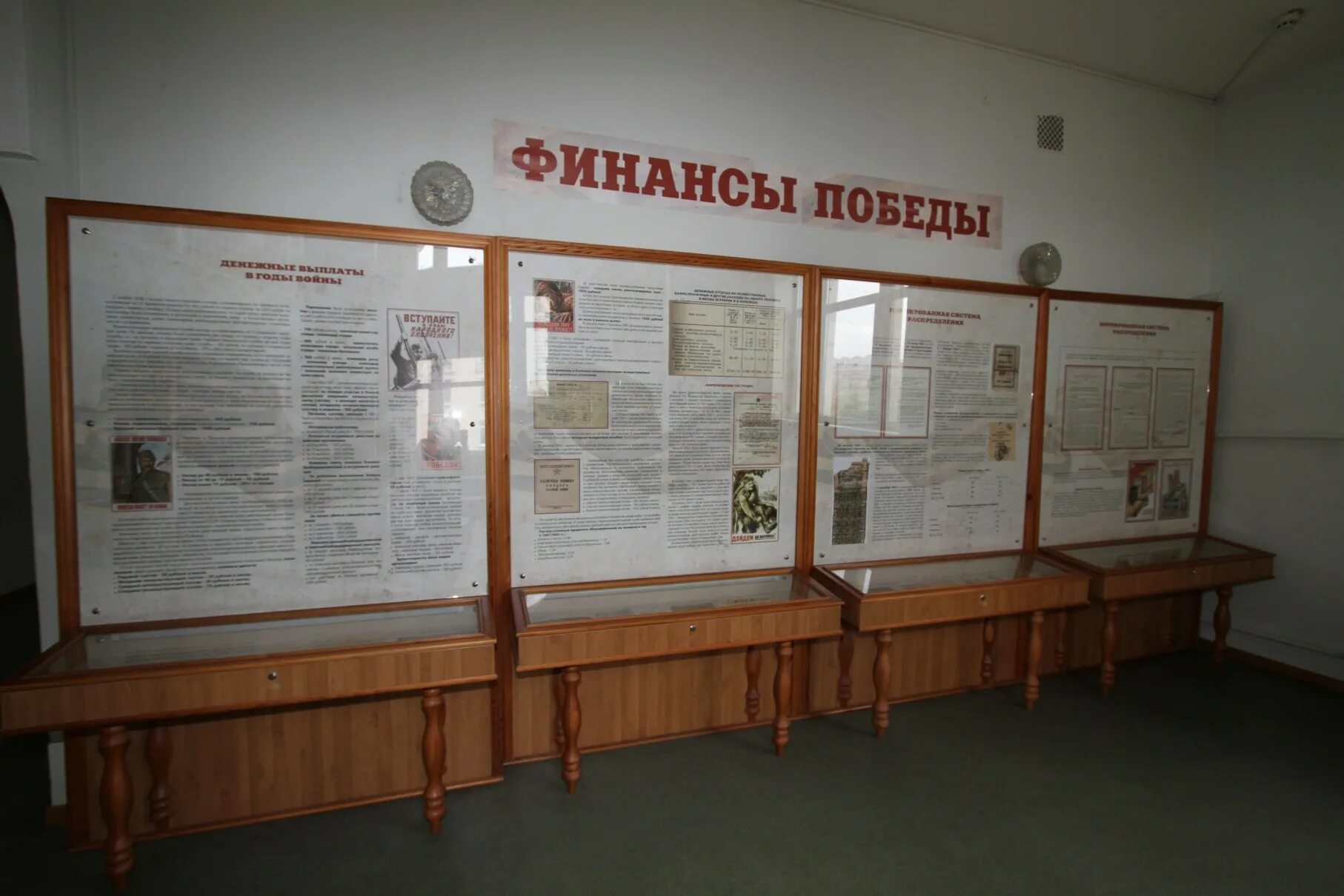 музей американских финансов ночью. музей финансов. выставка инсталляция к 200 летию енисейской губернии. высшая школа управления финансовый университет при правительстве рф. музей финансовой истории сша.