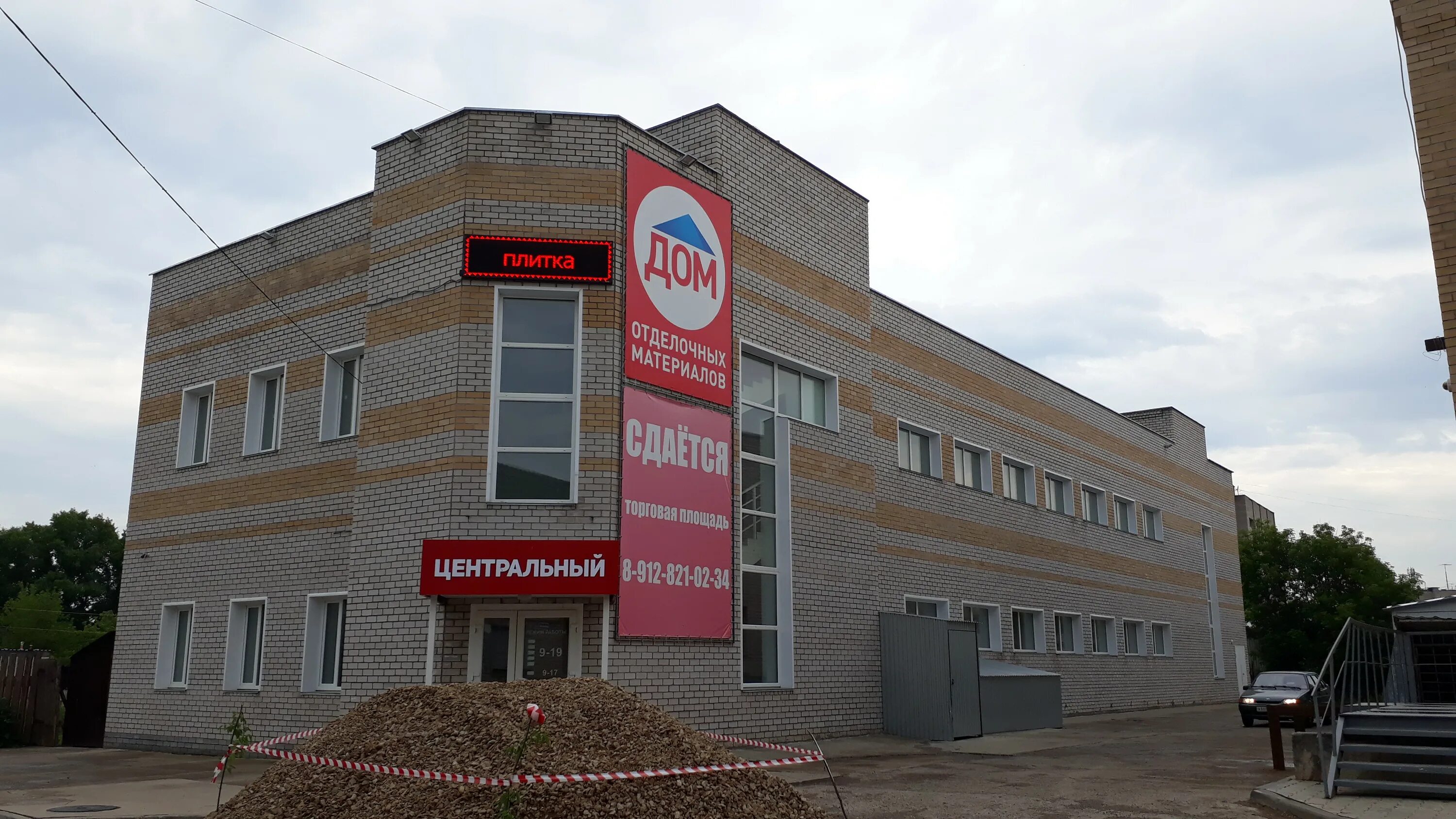 Магазин мастер кирово чепецк режим. Стройбат омск. Строительные магазины чепецк. Магазин мастер кирово-чепецк. Стройбат киров.