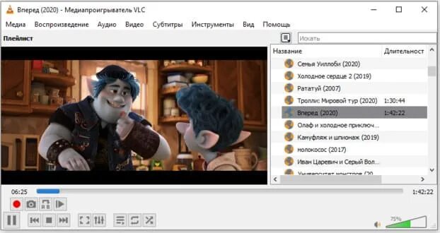 Самообновляемый плейлист iptv российские. IPTV плейлисты самообновляемые. IPTV плейлист Украина 2021 года. IP каналы плейлист m3u без тормозов.