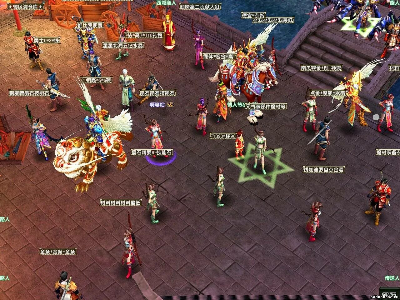 поднебесье игра