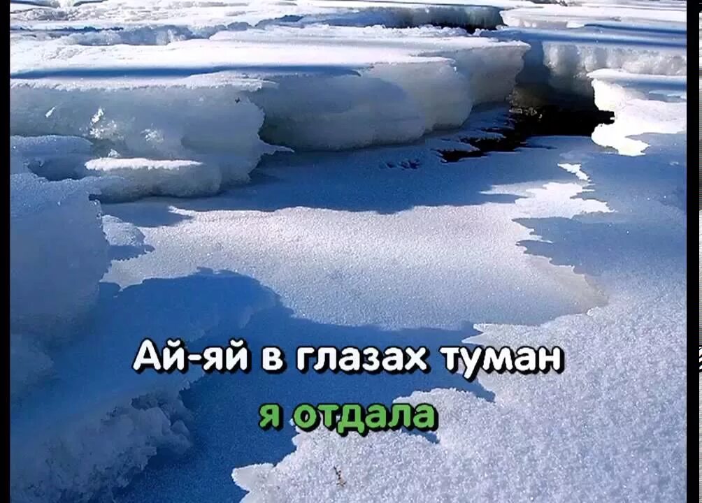 Однажды морем. Однажды морем я. Однажды морем я плыла. Песня однажды морем я плыла на пароходе. Песни однажды я видел