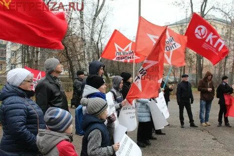 Левая пенза
