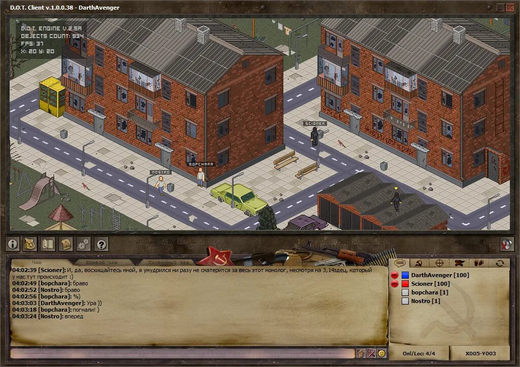 Топ pille. O. K. D. D o t a.