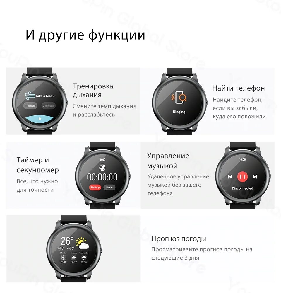 Часы haylou solar plus приложение. Часы смарт haylou solar ls05. смарт-часы xiaomi haylou ls05. умные часы xiaomi haylou solar ls05. xiaomi haylou solar ls05 циферблаты.