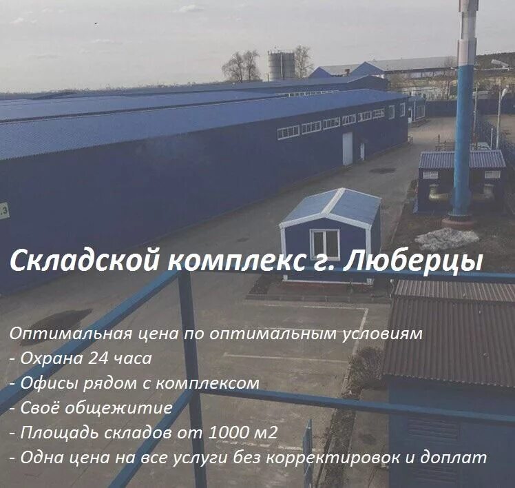 Горяче люберцы. Ресторан вжарим люберцы. Наташинский парк люберцы. Вертолетная 14/1 люберцы. 1.