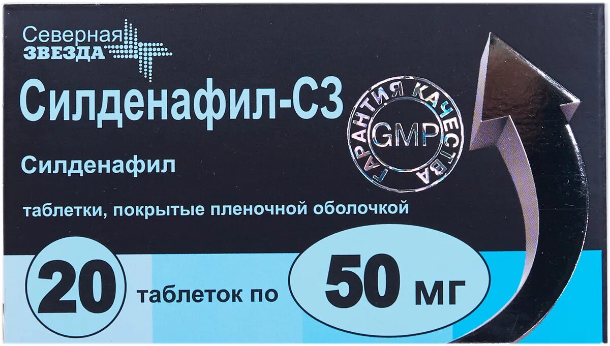 Силденафил с3 100 мг Северная звезда OZON. Силденафил-с3 Северная звезда. Силденафил СЗ 100 мг. Силденафил с3 50 мг Северная звезда. Северная звезда 20 мг