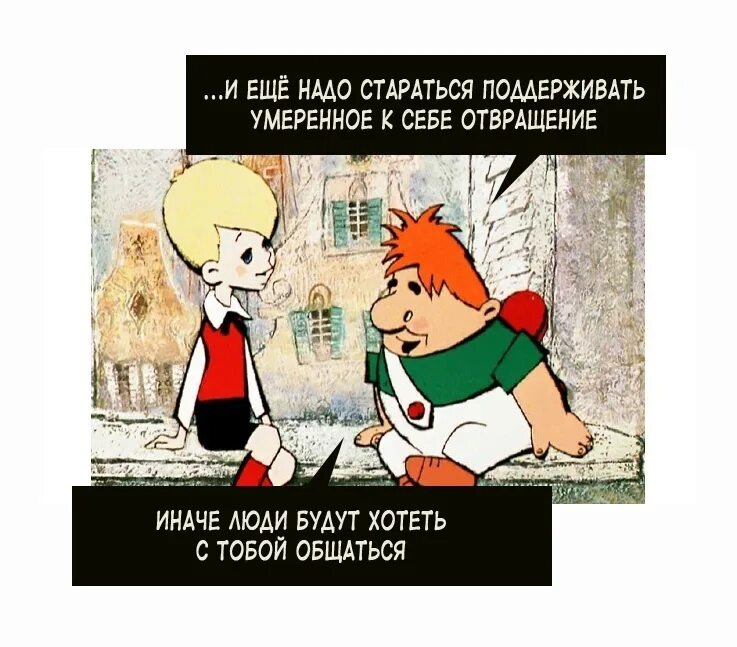 Карлсон и малыш съели 32. Карлсон и малыш съели 32