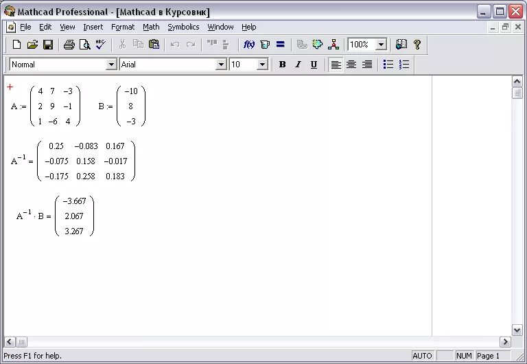 Mathcad c. Решение задач в Mathcad. Маткад задачи решение. Mathcad примеры решения задач. Mathcad примеры.