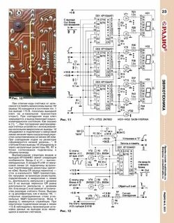 Инструкция по ремонту маяк