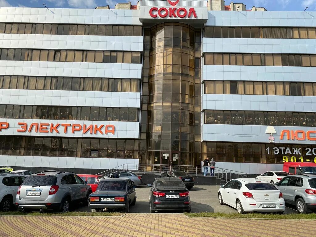 этажи тюмень. этажи агентство недвижимости тюмень. этажи сокол. доваторцев 73а ставрополь. этажи сокол.