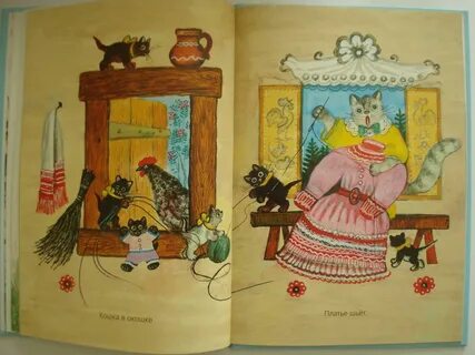 Английские народные песенки и потешки