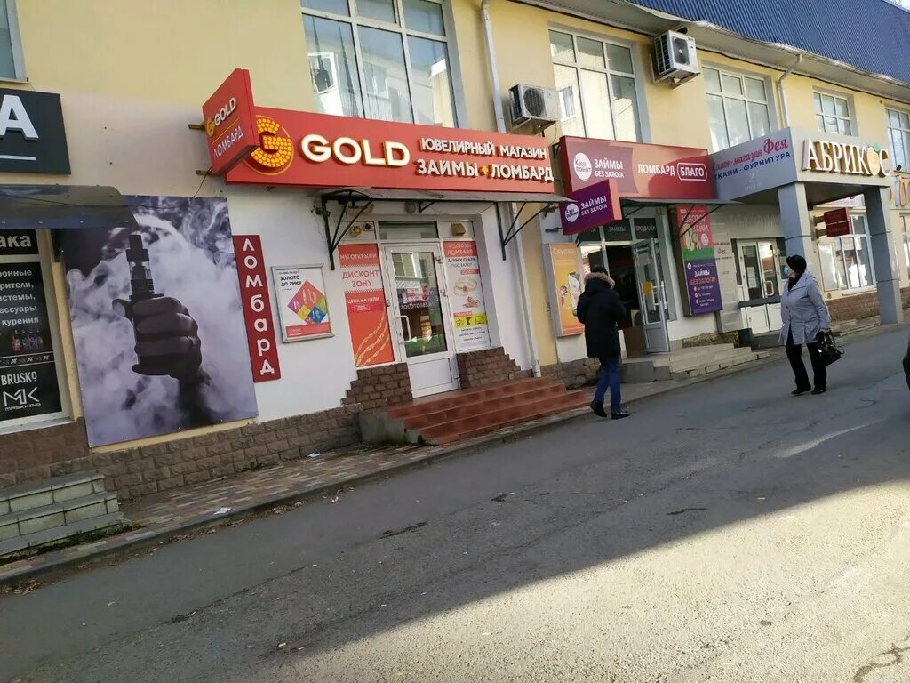 50 лет влксм 16д золотой ставрополь. магазины золота ставрополь. голд ставрополь. пушкина 55 ставрополь. ленина 424 ставрополь.