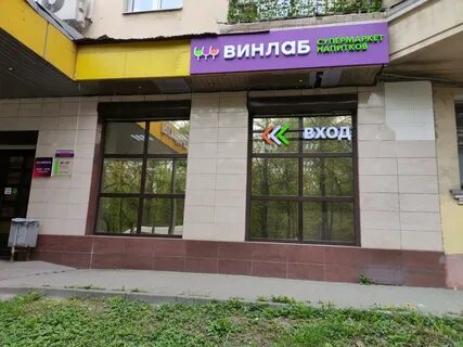 Мытищи 26
